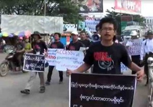 ျပည္သတင္းေထာက္ ဦးေရခဲ