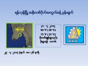 Slide11