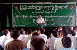 u aung thein lyin copy