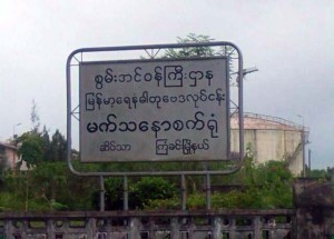 factory