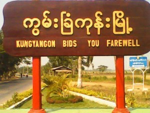 (ဓာတ္ပုံ - Linlat Thu ေဖ့စ္ဘြတ္ခ္)
