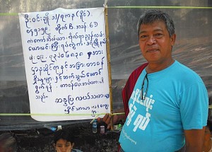 ဦး၀င္းခ်ဳိ (ဓာတ္ပုံ - ဒီဗြီဘီ)