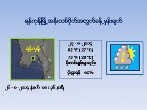Slide10