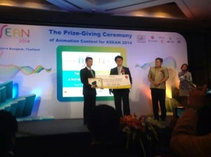 prize