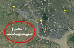 New City Yangon
