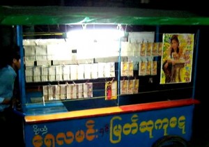 Myanmar Lottery