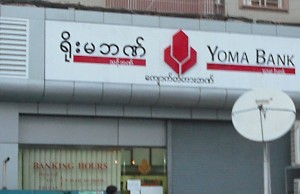 yoma