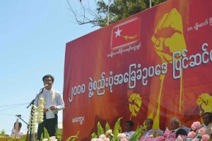 ဇြန္လ ၉ ရက္ေန႔က မေကြးတိုင္း အမ်ဳိးသားဒီမိုကေရစီ အဖဲြ႕ခ်ဳပ္ အတြင္းေရးမွဴး ဦးေနမ်ဳိးေက်ာ္ က ပုဒ္မ ၄၃၆ ျပင္ဆင္ေရးအတြက္ ေဟာေျပာစဥ္