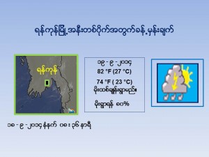 Slide11