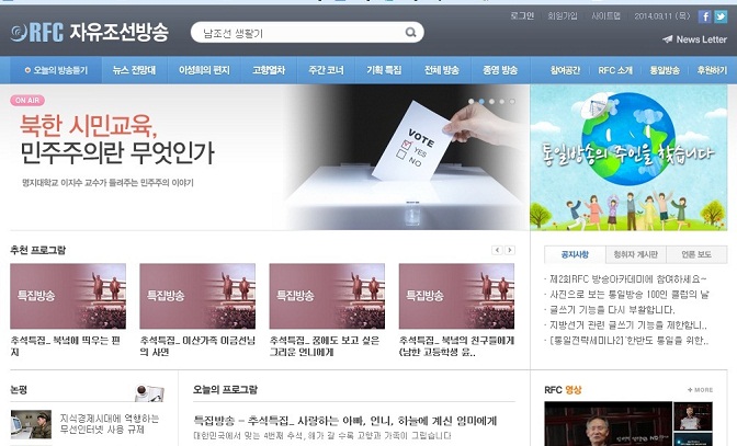 North_Korea_Radio_web_140913_672