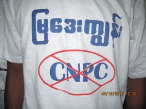 စီအန္ပီစီကုမၸဏီကုိ ၿပီးခ့ဲသည့္ႏွစ္က ဆႏၵျပစဥ္