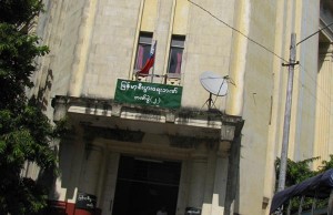 myanmar economic bank copy