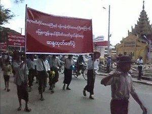 ဆႏၵထုတ္ေဖာ္ေနၾကစဥ္