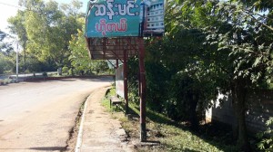 Taung Gyi Bomb2