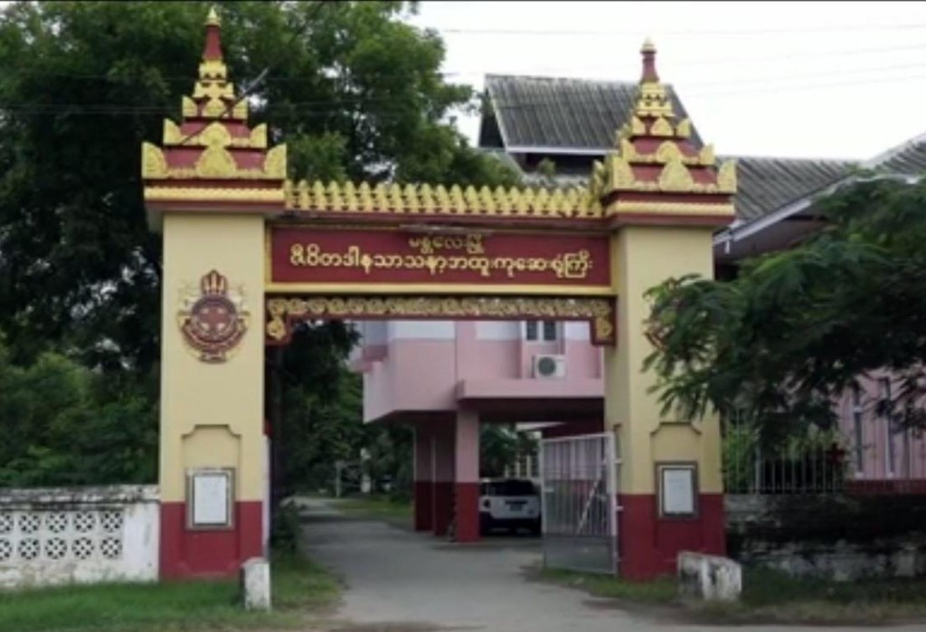 Ziwa Monk Hospital 1