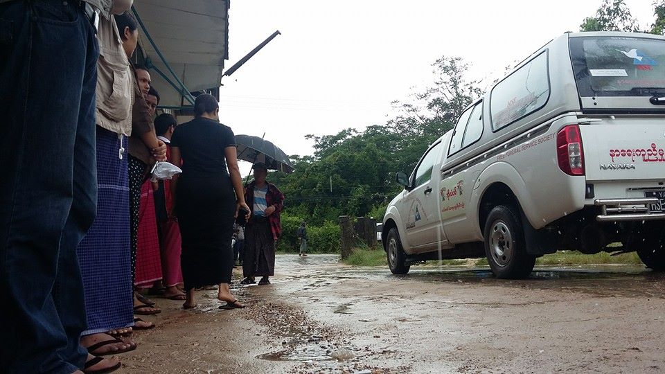 Ko Par Gyi