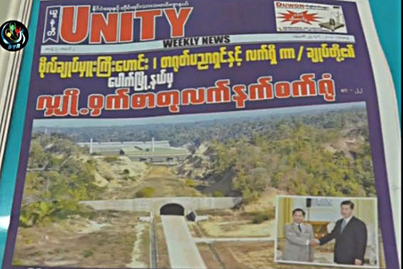 Unity copy