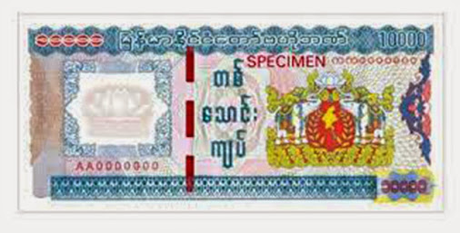10000 Kyat