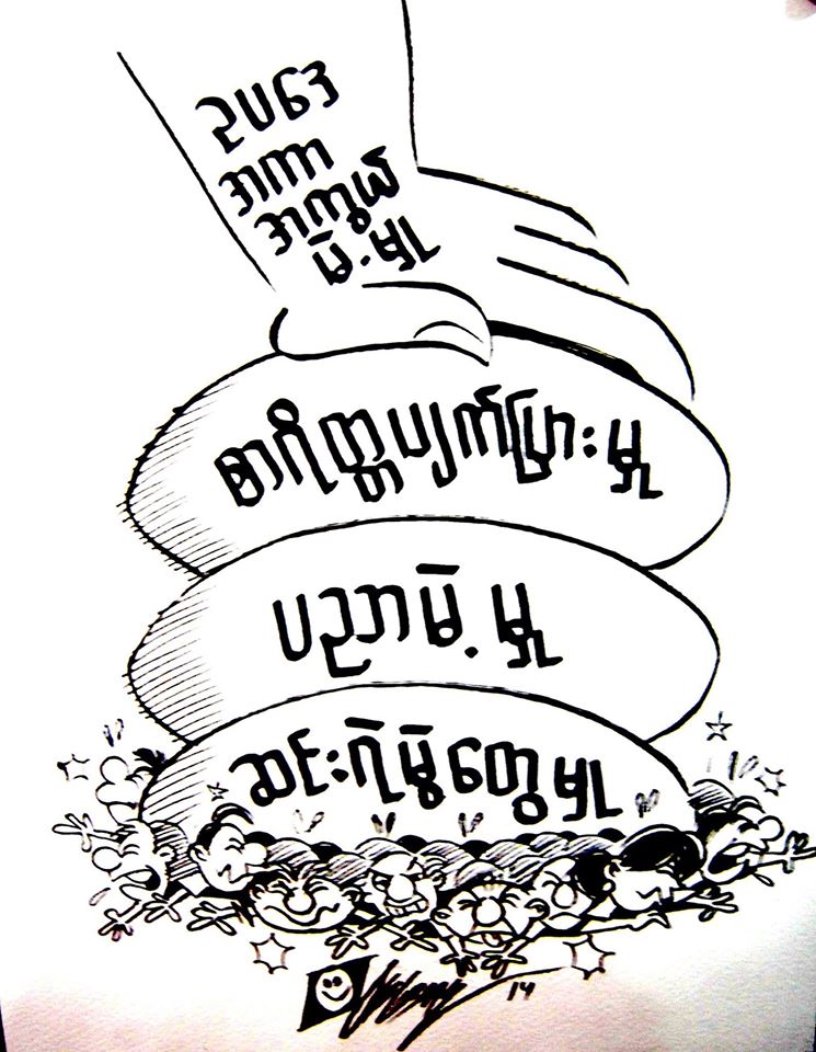 1980334_363175843863200_4230373199464937896_o