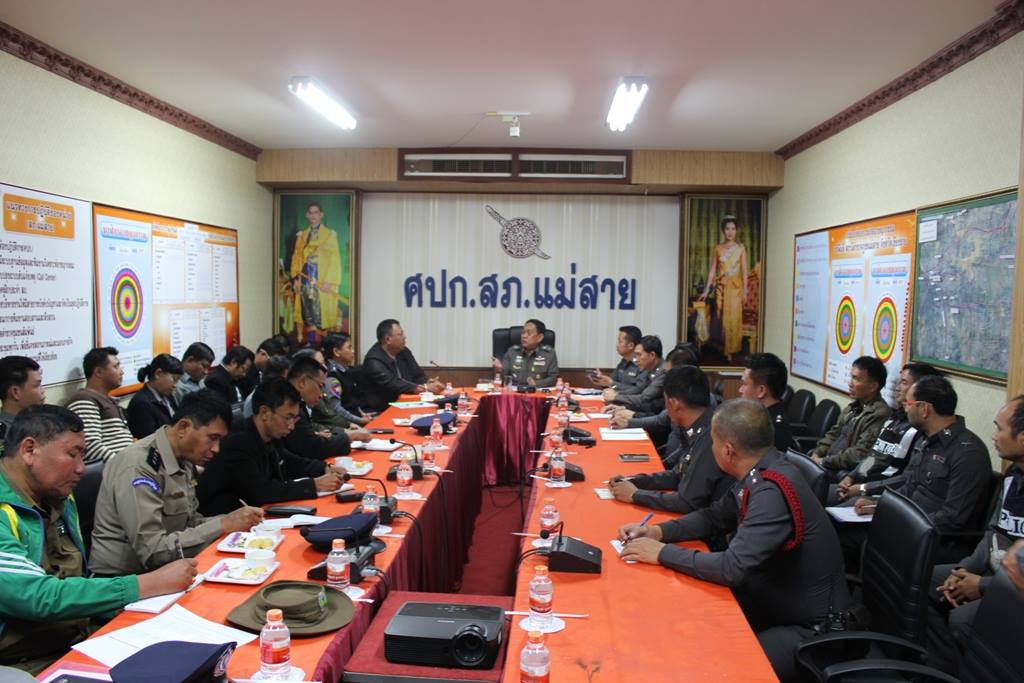 ဓာတ္ပံု - တာခ်ီလိတ္ (မူးယစ္)