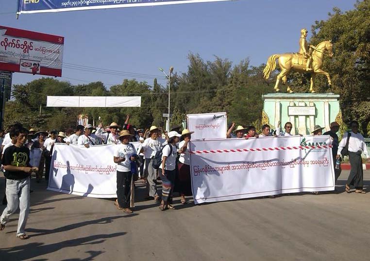 ဓာတ္ပံု - MATA
