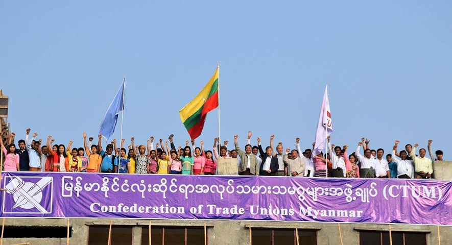 CTUM ခေါင်းဆောင်များကို ဖမ်းဝရမ်းထုတ်၊ ပတ်စ်ပို့ ပယ်ဖျက်မှု ကန့်ကွက်ရှုတ်ချ
