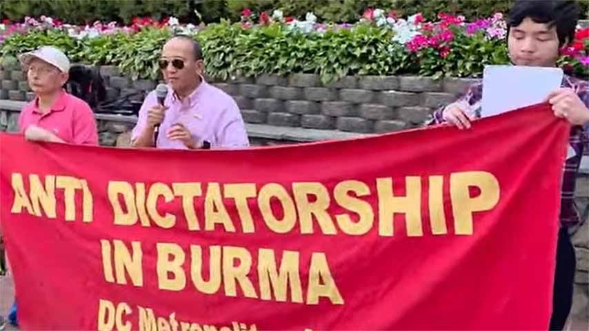 စစ်အာဏာရှင်ကို အသိအမှတ်ပြုမဆက်ဆံရန် ဝါရှင်တန်ဒီစီ၊ ထိုင်းသံရုံးရှေ့ ဆန္ဒပြ