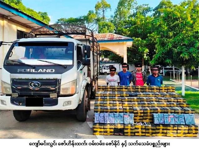 Photo : CCDAC MYANMAR