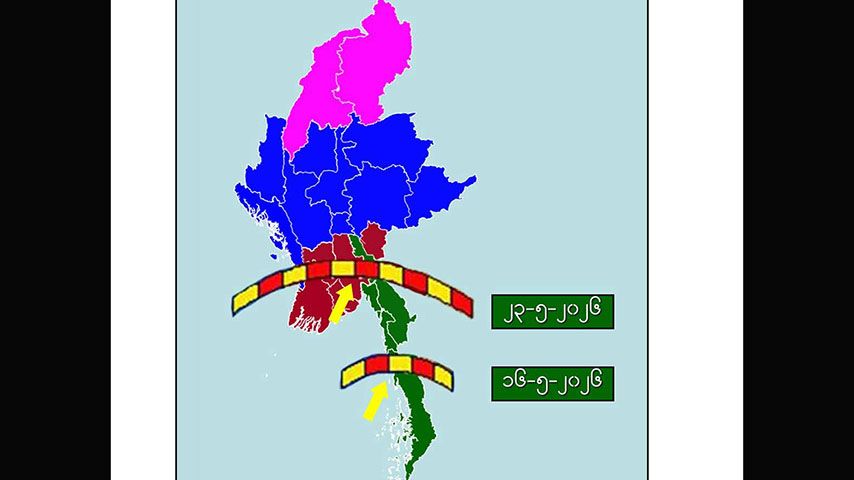 Photo : မိုး/ဇလ
