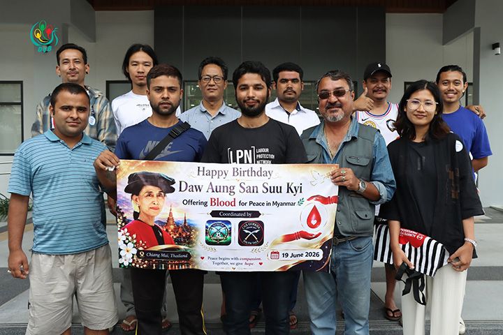ဒေါ်အောင်ဆန်းစုကြည် မွေးနေ့အမှတ်တရ ချင်းမိုင်ရောက် ဂေါ်ရခါးလူငယ်အဖွဲ့ သွေးလှူဒါန်း