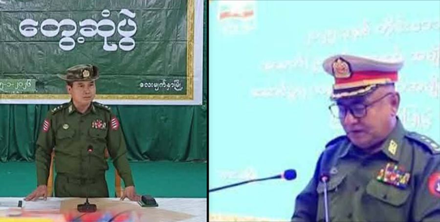 ကရင်နှင့်မွန် နယ်လုံဝန်ကြီး ၂ ဦးကို စစ်ကောင်စီက စစ်ဆေးနေ