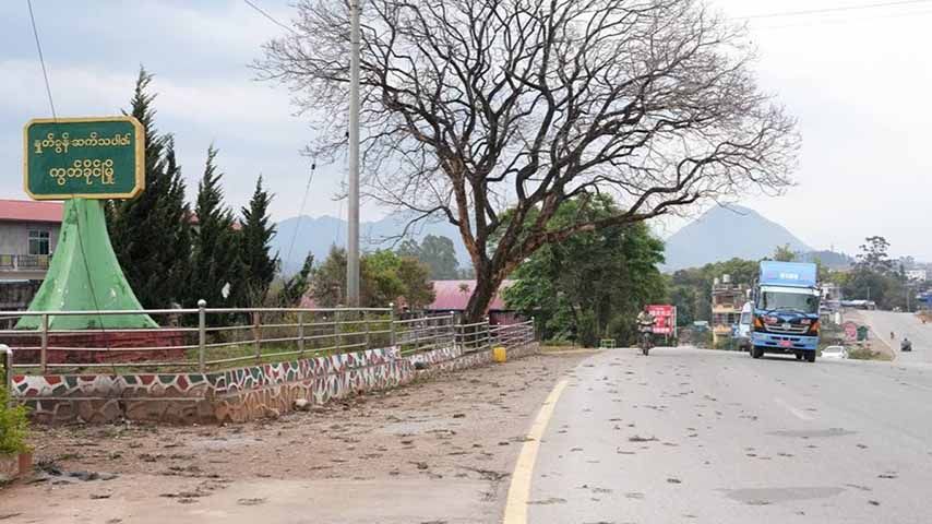 နမ့်ဖတ်ကာရှိ ဂိတ်များကို KIA က ပိတ်ခိုင်း