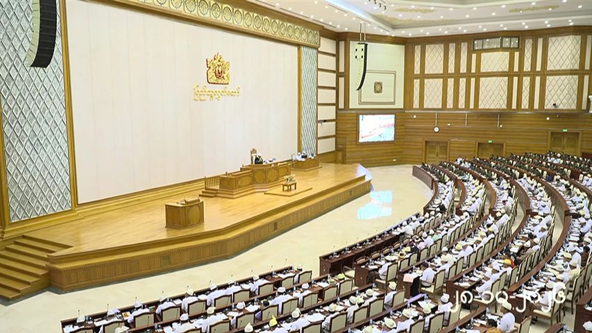 Photo: Pyithu Hluttaw 