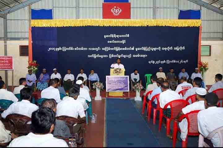 ရိုဟင်ဂျာမွတ်စလင်များအပေါ် စစ်တပ်ကအစုလိုက်သတ်ဖြတ်ခဲ့မှု ရှုတ်ချပွဲ ဘူးသီးတောင်၌ ကျင်းပ
