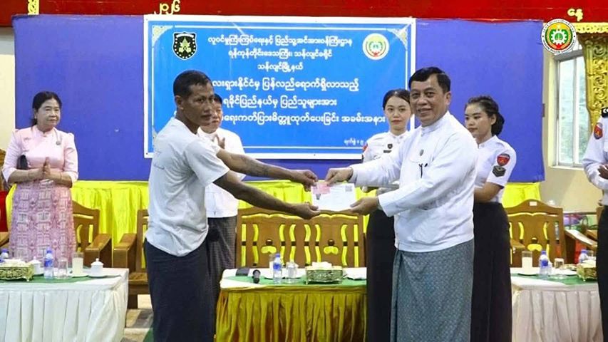 မလေးရှားမှ ပြန်ခေါ်လာသည့်လူငယ်များ  စစ်မှုထမ်းခိုင်းစေခံရမည်ကို  စိုးရိမ်