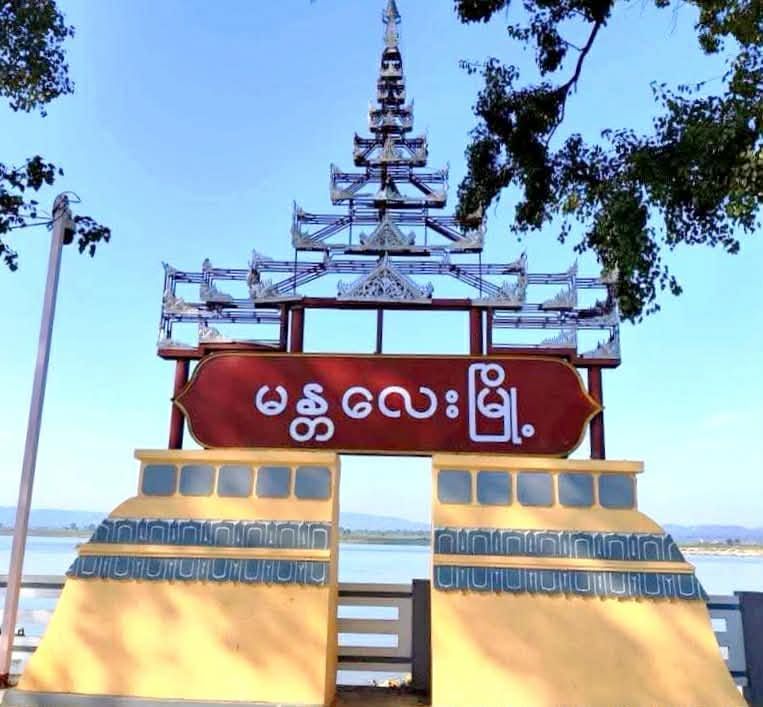 မန္တလေးတွင် ပြည်သူ့စစ်က ‌လူငယ်များကို မတရားပေါ်တာဆွဲနေဟု လွှတ်တော်အမတ်ပြော