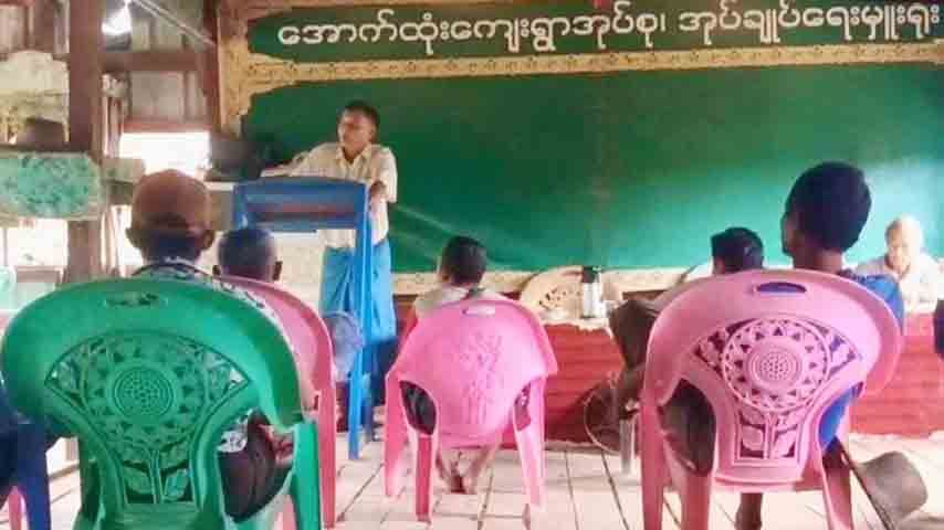မအူပင်တွင် ကျေးရွာအုပ်ချုပ်ရေးမှူးက စစ်မှုထမ်းကြေးငွေ အဆမတန်ကောက်ယူနေ