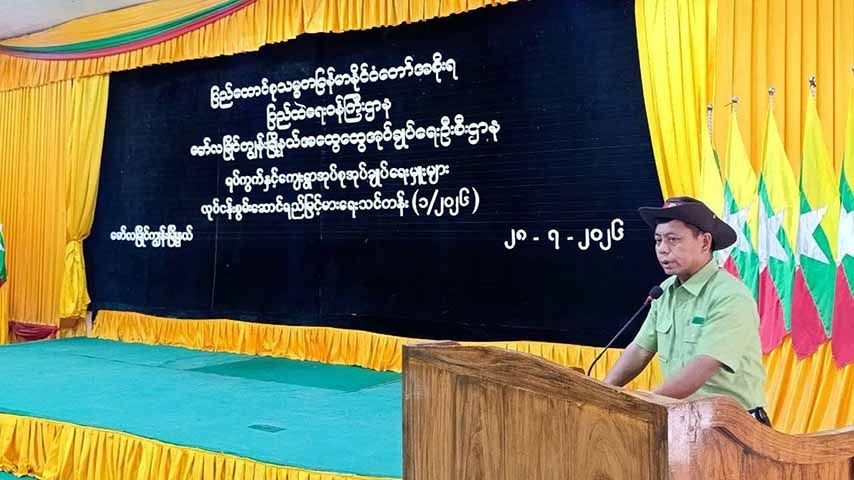 Photo : KKL