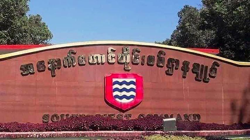 Photo: တပ်နှင့်နီးစပ်သူတဦး