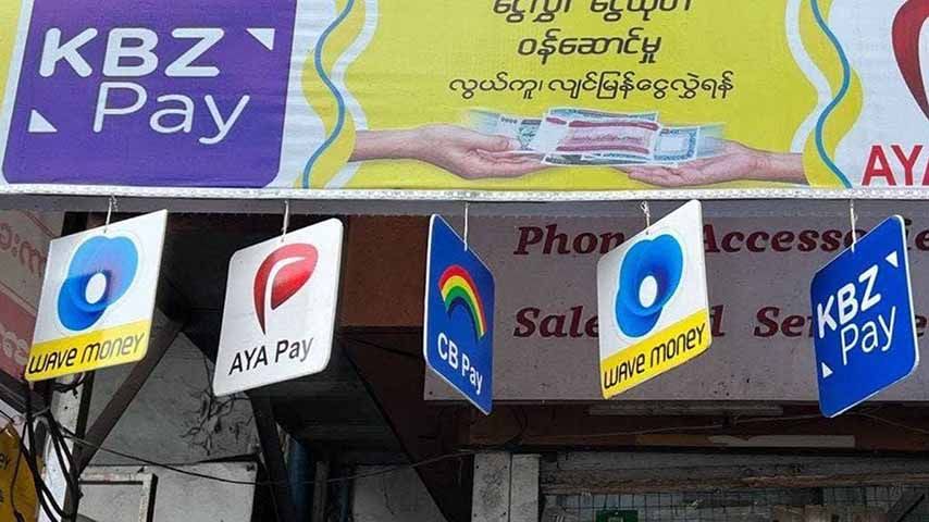 ရေဘေးသင့်နေချိန် ရခိုင်တွင် ငွေထုတ်ခ တသိန်းကို ကျပ် ၇၀၀၀ ကျပ်အထိ မြင့်တက်