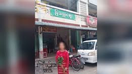 မုံရွာတွင် နှင်းဆီပန်း ဘုရားကပ်လှူသူများနှင့် ပန်းပန်သူအချို့ ဖမ်းဆီးခံရ