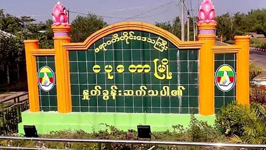 Photo: Myo Thu