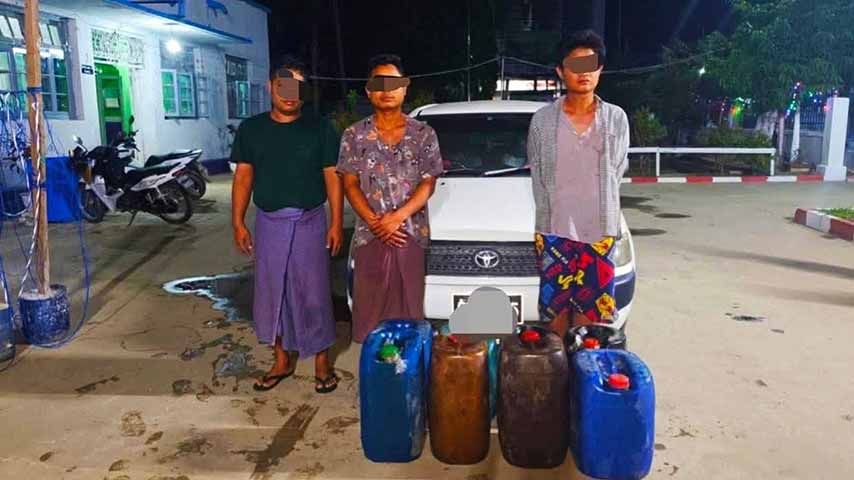 ဧရာဝတီတိုင်းတွင် စက်သုံးဆီ မှောင်ခိုသယ်ယူရောင်းချမှုဖြင့် အရပ်သား ၆ ဦး ဖမ်းဆီးခံရ