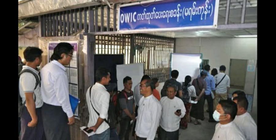   ခွင့်ပြန်များကို OWIC တွင်ပါသည့် ကုမ္ပဏီနှင့်မတူသဖြင့် ထွက်ခွာခွင့်မပေးဘဲ ထပ်မံတင်းကျပ်