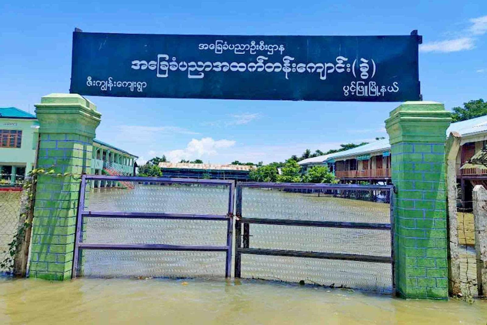 ပွင့်ဖြူမြို့နယ်၌ ရေဝင်ရောက်မှုကြောင့် စာသင်ကျောင်း ၁၀ ကျောင်း ပိတ်လိုက်ရ