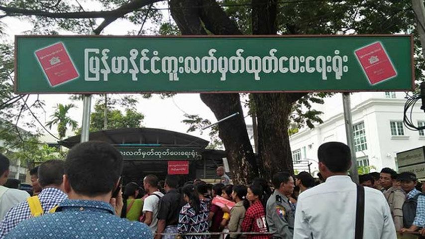 ထောင်ဒဏ် ၅ နှစ်အထိ ချမှတ်နိုင်သည့် နိုင်ငံကူးလက်မှတ်ဆိုင်ရာ ဥပဒေ စစ်ကောင်စီပြဋ္ဌာန်း