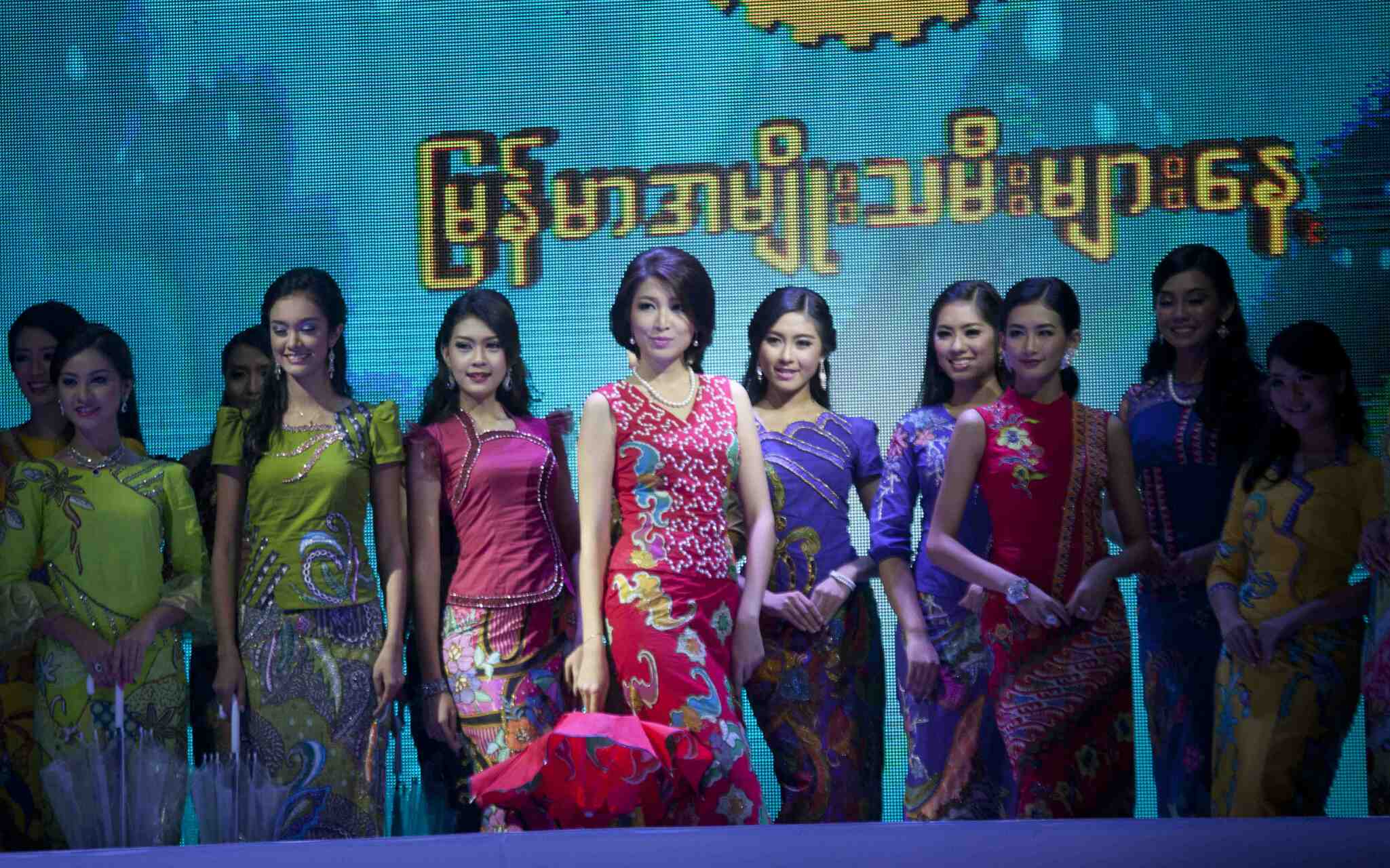 ျမန္မာအမ်ဳိးသမီးမ်ားေန႔အႀကိဳ ေဖ်ာ္ေျဖပဲြ (ဓာတ္ပံု)