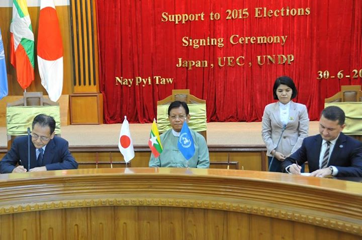 ျမန္မာအတြက္ ဖြံ႔ၿဖဳိးေရးအကူ ေခ်းေငြ ယန္း ၂၆ ဘီလီယံခန္႔ ဂ်ပန္ေပးအပ္
