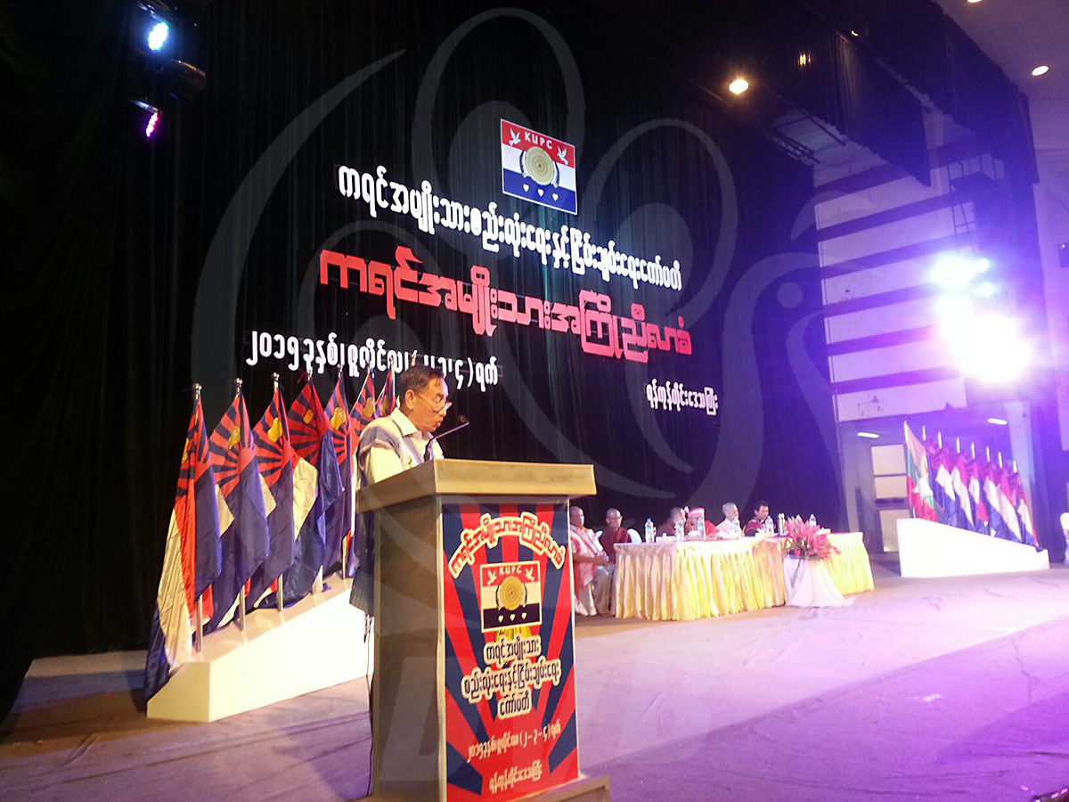 ကရင္အမ်ဳိးသားအႀကိဳညီလာခံ က်င္းပ (ဓာတ္ပုံ)