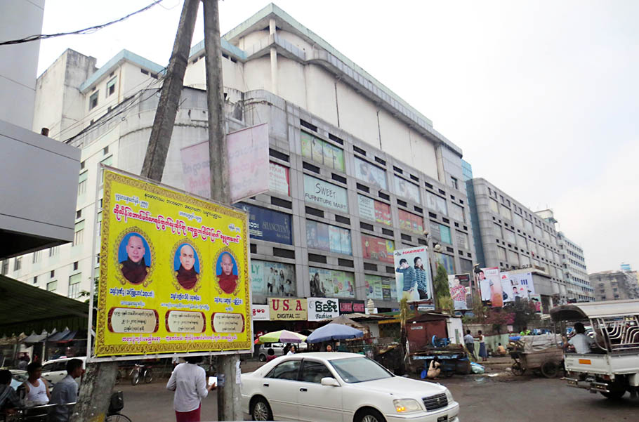 ျမန္မာ့စီးပြားေရး က်ဆင္းမည့္ အႏၱရာယ္ရွိေနဟု အုိင္အမ္အက္ဖ္ သတိေပး